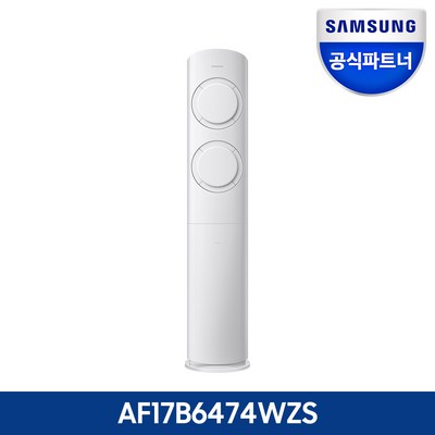 삼성 Q9000 스탠드 에어컨 AF17B6474WZS 전국 기본설치비포함, 단품 · TOP 1