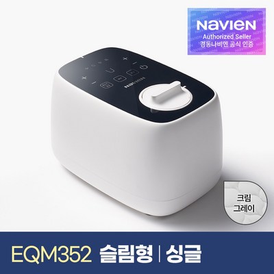 경동나비엔 New Simple 온수매트 슬림형 EQM352, 싱글(100 x 195 cm)_편안한 피로해소