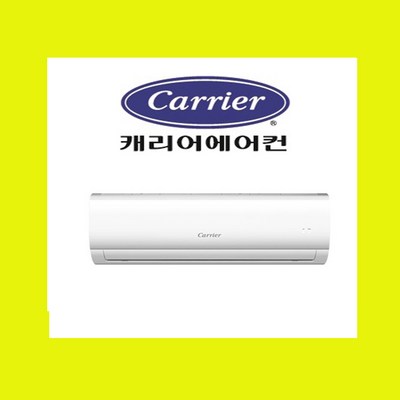 캐리어 벽걸이형 에어컨 인버터 DRCD061FAWWSD 6평 실외기포함