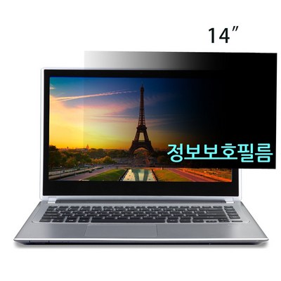 델 래티튜드 7400-58G51F용 거치식 정보보안필름 14인치