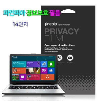 레노버 IdeaPad Slim3-14ITL 82H7CTO1WWKOKR0용 고급형 정보보안필름 14인치