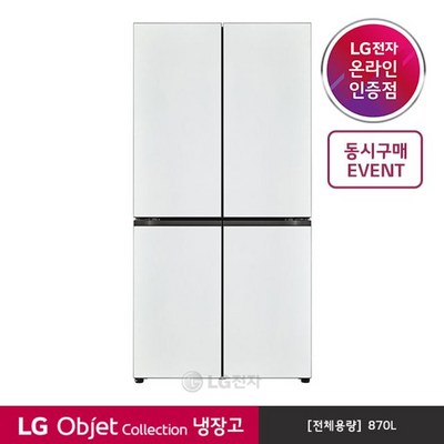 [색상선택형] LG 오브제 양문형 메탈 디오스 베이직 컬렉션 냉장고 방문설치 · TOP 8