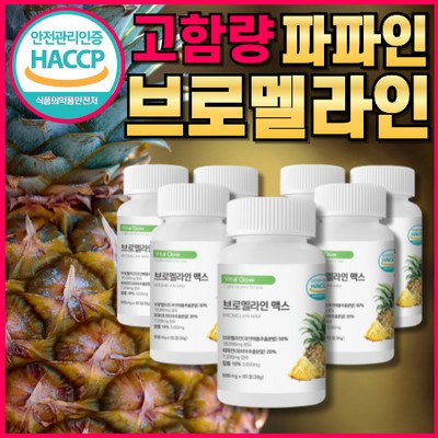 바이탈글로우 브로멜라인 MAX 파인애플 효소 파파인 칼륨 고함량, 7개, 60정