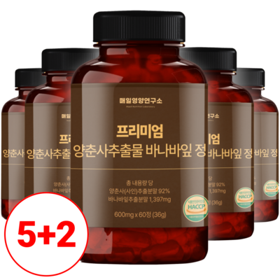  [매일영양연구소] 프리미엄 양춘사 추출물 바나바잎 정 600mg, 60정, 7개 