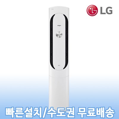 LG 에어컨<Br />2주차 인기순위 Top 10