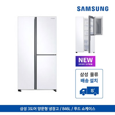 삼성 양문형 냉장고 3도어 846 L Snow White RS84T5041WW, RS84T5041WW · TOP 1
