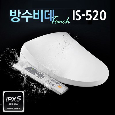 이누스 방수비데 IS-520 - 모든 방향 완벽 파워방수 IPX5, 자가설치 · TOP 4