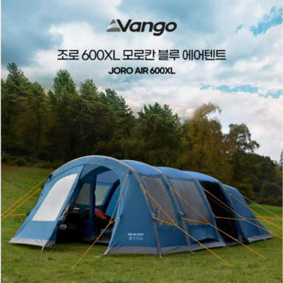 (반고 텐트 세트) 조로 600XL 모로칸 블루 대형 장박 에어텐트 6인용 · TOP 2