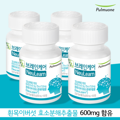 풀무원 개인맞춤영양 브레인케어 뉴런 - 흰목이버섯 효소분해추출물 600mg 함유, 4개, 60정