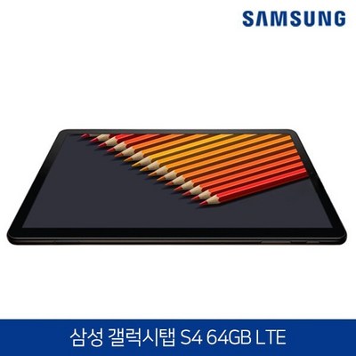  삼성갤럭시S4 LTE 64GB 대화면 10.5인치 태블릿PC (안드로이드 8.1 구성품 태블릿+충전케이블), 02. S급, 단품, 단품 