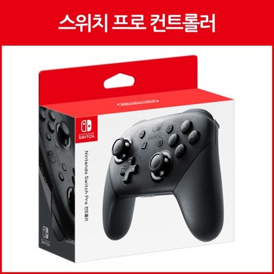 [한국닌텐도 정식 AS] [닌텐도] [닌텐도 스위치] 스위치 프로컨트롤러 닌텐도 정품, 한국어판 · TOP 8