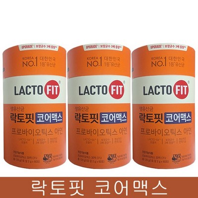 락토핏 유산균 코어 맥스 학생 청소년 면역력 소화 다이어트 체중유지 장 건강 변비 에도움 부모님 할머니 선물 라토핏 LACTO FIT, 360g, 1세트_건강을 지키는 락토핏 코어맥스