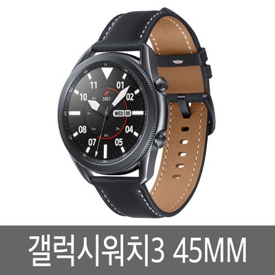 삼성전자 갤럭시워치3 45mm LTE 자급제, 미스틱 실버, GPS