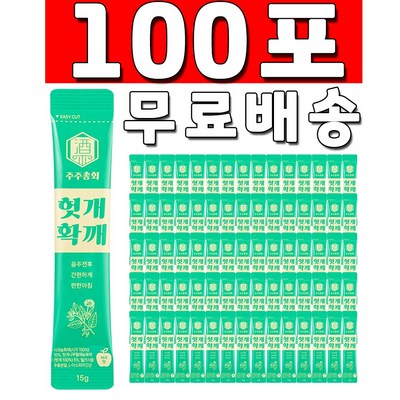 업소용 헛개 확깨 숙취해소제 스틱 숙취해소 젤리 스틱 사과맛 대용량, 100개, 15g