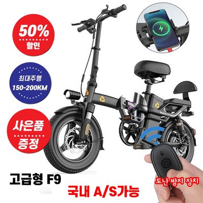 SUOSER 전기자전거 접이식 경량 전기자전거 배달출퇴근 필수 경량형 전동 자전거 포장증정, 기본형 F8, 8Ah 40KM_편리하고 경제적인 전기자전거로 도시 여행을 더 즐겁게