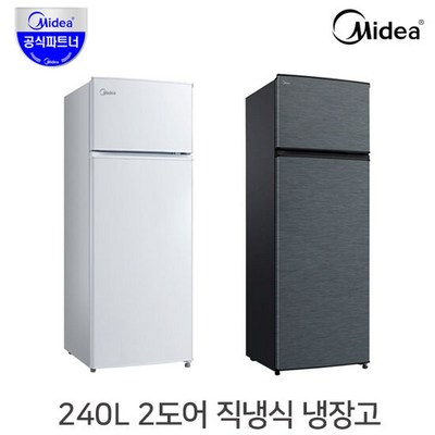 미디어 240L 2도어 저소음 냉장고 MR-240L 모음 / 냉장 냉동 일반냉장고 자취 가정용 업소용, 색상:실버, 단품 · TOP 5