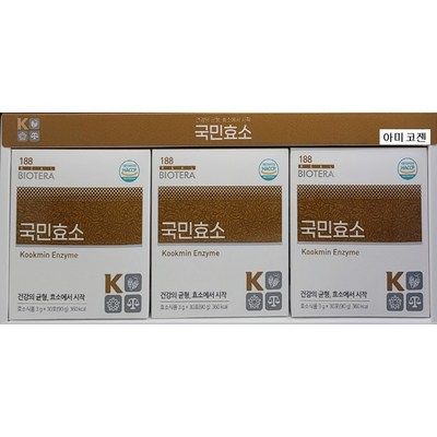 아미코젠 국민효소(3gx30포)x3박스 국내산 7종 혼합 곡물발효효소분말 함유, 90g, 3개_아미코젠 효소