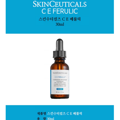 스킨수티컬즈 C E 페룰릭 30ml / 재고있음 / 정품, 1개_주름 개선부터 피부진정까지