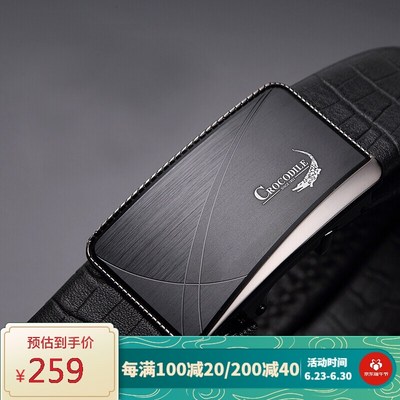 아 보 카 도 티 crocodile 남성 밴드 헤 어 소 가죽 에 버클 캐 주 얼 한 버클