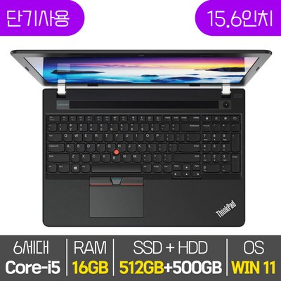 레노버 씽크패드 사무용 노트북 인텔 6세대 Core-i5 NVMe SSD탑재 윈도우11설치 노트북 가방 증정 중고 노트북, E570, WIN11 Pro, 16GB, 1012GB, 코어i5, 블랙 · TOP 2