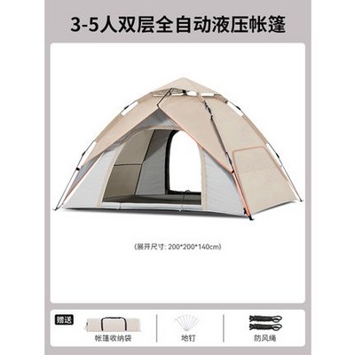 3초컷 원터치자동 감성 캠핑 텐트 2~3인용 3~4인용 오토폴대 고급 폴티옥스퍼드 원단용_방수, 베이지 · TOP 6