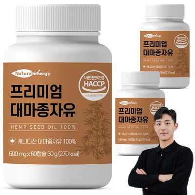 웰핏 대마종자유, 60정, 3개_창조의 시작