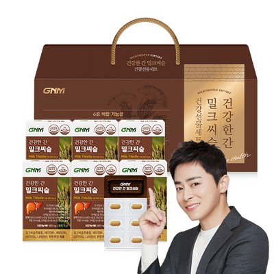 GNM자연의품격 건강한 간 밀크씨슬 선물세트, 1세트, 27g_숙련된 간 건강을 위한 gnm밀크씨슬