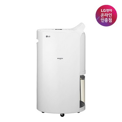 LG DQ132PWXC 휘센 제습기, 화이트