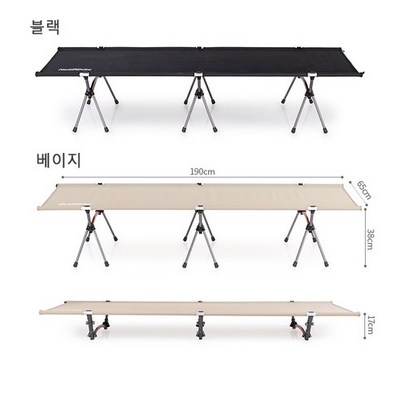 NH 네이처하이크 경량 야전침대 2020년 신형, 베이지 · TOP 2