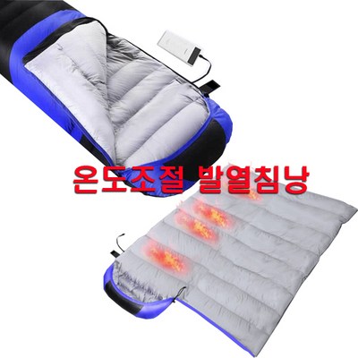 SZM_온도조절 발열침낭 · TOP 2