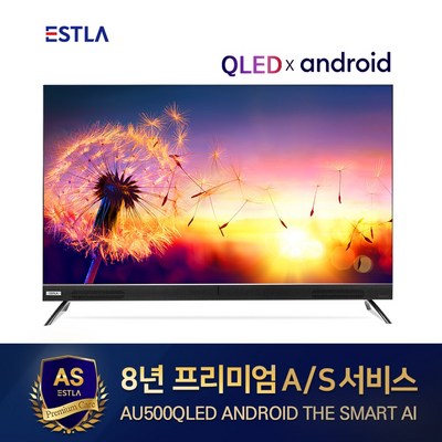 이스트라 AU500QLED 안드로이드OS탑재 1등급 QLED 스마트TV 8년AS보장 127cm, 자가설치(택배발송) · TOP 2