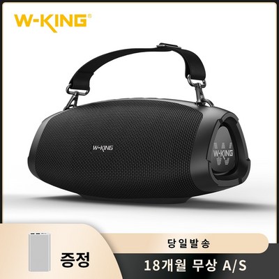 [신제품 구매 이벤트]더블유킹 W-KING 블루투스 스피커 MT Box D10 (샤오미 보조배터리 증정) · TOP 5