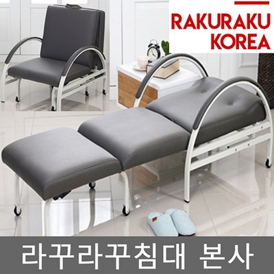 라꾸라꾸침대 라꾸라꾸 의자겸용침대 라꾸라꾸 체어N베드 체어앤베드 체어&베드 1인용 소파베드 소파침대 · TOP 6