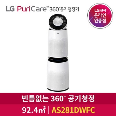 LG전자 퓨리케어 360도 공기청정기 플러스 AS281DWFC 92.4㎡