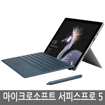 마이크로소프트 뉴 서피스 프로5 5세대 코어i5 · TOP 5