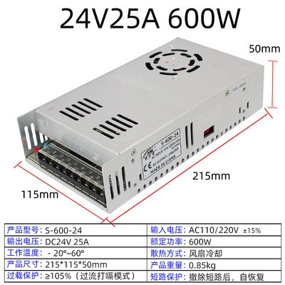 렌즈어댑터 220교류 전환 24V직류 스위치 전원 2A5A10A15A어댑터 DC24볼트 LED램프상자 변압기, 24V25A 600W