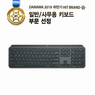로지텍코리아 MX KEYS, 블랙, MX KEYS 블루투스 스마트키보드, 일반 사무용 키보드 MX KEYS (정품)
