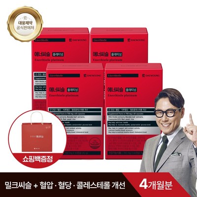 [본사직영] 대웅제약 에너씨슬 플래티넘 (혈당+혈압+콜레스테롤 케어), 4개, 60정_촉촉한 피부를 위한 에너씨슬플래티넘 리뷰