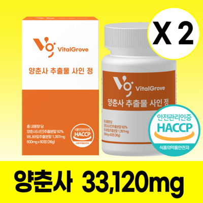  양춘사 추출물 바나바잎 사인 정 양춘사 추출물500mg 양 춘 사 추출물 100 % HACCP 해썹 인증, 2개, 60정 _양춘사추출물로 피부 고민을 해결하는 비밀 무기