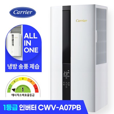 [캐리어에어컨] 1등급 창문형 에어컨 인버터 무료배송 창틀 미니 소형 원룸 에어컨, 캐리어 창문형 에어컨 인버터 자가설치 · TOP 4