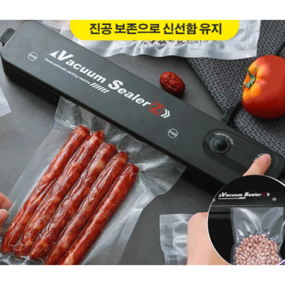 진공 포장기 · TOP 2