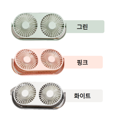 탁상용선풍기<Br />3주차 인기순위 Top 10