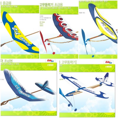 고무동력기 글라이더 아카데미과학 T-1 T-2 R-1 R-2 핸디(과학대회 준비물 교재), 선택1.핸디_고무동력기로 쉽고 강력한 작업 완수
