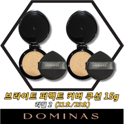 태극제약 시즌2 도미나스 브라이트 퍼펙트 쿠션 파운데이션 15g, (21호 라이트 베이지), 2개