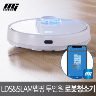 로봇청소기 트윈보스S9 7세대 진공+물걸레앱지원매핑기능, 단품