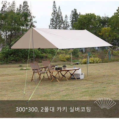 야외 캠핑 렉타 타프 그늘막 천막 텐트 나들이용 자외선 차단 방수 방풍 다인용 타프 대형 2폴대 검정코팅 실버코팅 타프 가족용 차양 텐트, 2 폴대, 300*300 카키  실버코팅 · TOP 1