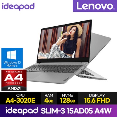 레노버 슬림3 Slim3 15ADA05 A4W 81W101PQKR (AMD A4/4GB/128GB/윈도우탑재/오피스365탑재), 윈도우 포함 · TOP 10