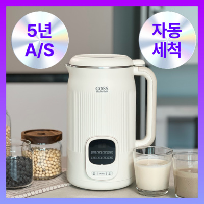 웰리빙 가정용 FULL스텐 올터치 두유제조기 대용량, 밀크화이트 1200mL_간편하고 맛있는 두유 만들기