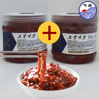 (1+1) 특별 행사 해품상회 오징어젓갈 1kg+1kg, 1kg, 2개