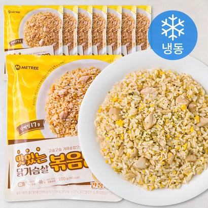 미트리 맛있는 닭가슴살 볶음밥 간장계란   8개 - 즉석볶음밥 리뷰후기